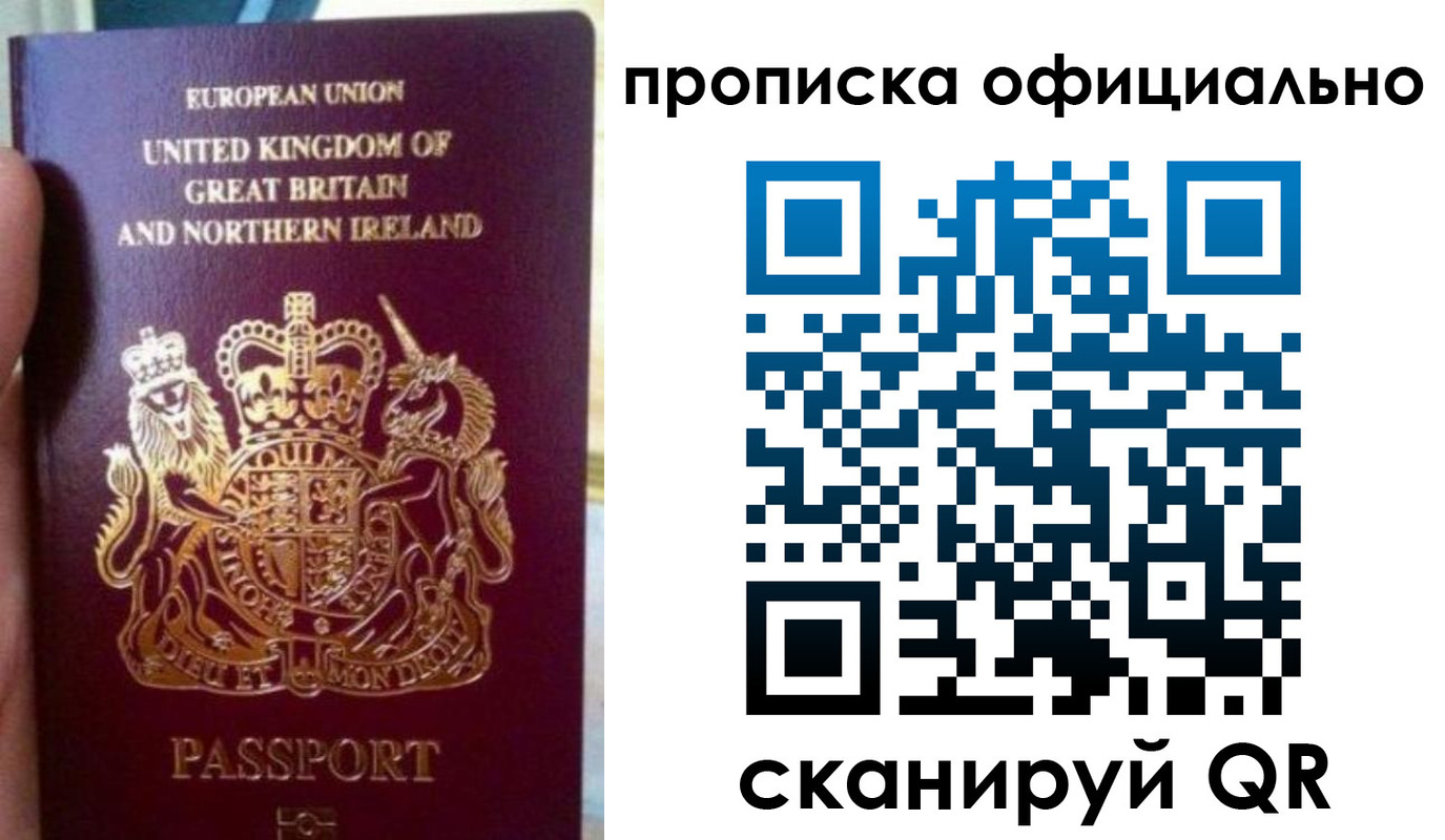 временная регистрация гарантия в Ненецком АО