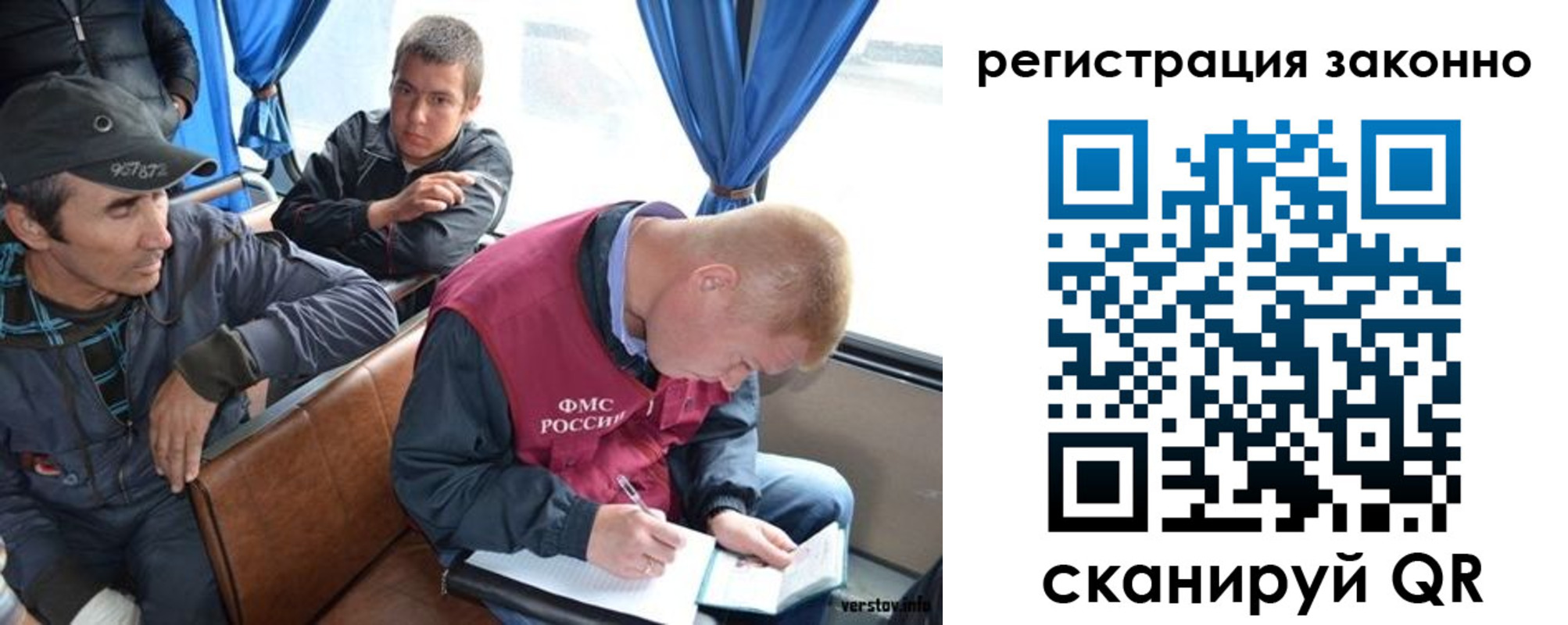 регистрация для дет. сада в Ненецком АО