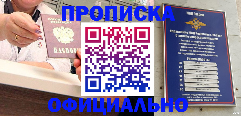 найти адрес прописки в Ненецком АО