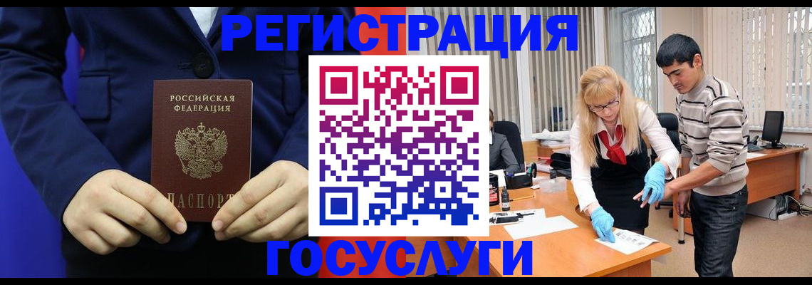 временная регистрация законно в Ненецком АО